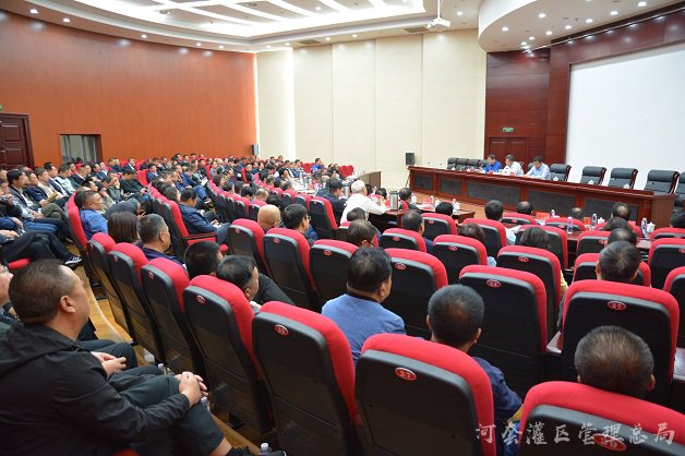 河灌总局系统召开2018年反腐倡廉警示教育和集体廉政谈话会议