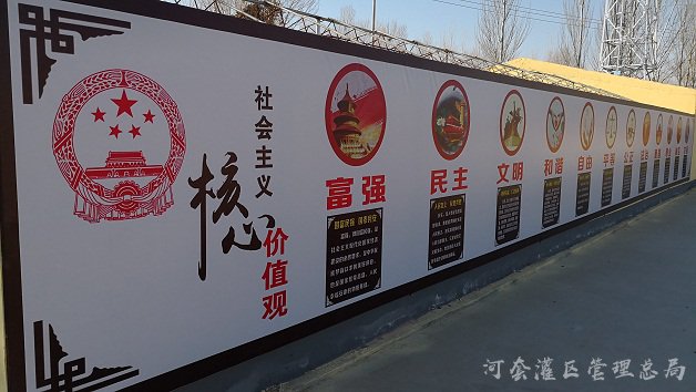 河灌总局党委副书记赵远一行深入总干局基层管理所调研指导党建党风廉政工作