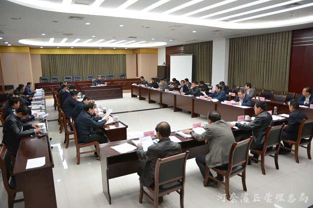 河灌总局党委组织专题研讨全面做好党的十九大精神贯彻落实