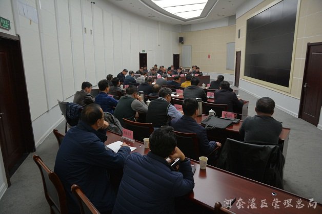 河灌总局党委召开党委中心组(扩大)会议进一步安排部署学习宣传贯彻党的十九大精神