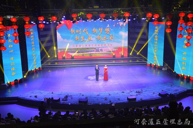 不忘初心 牢记使命 砥砺奋进 开拓创新