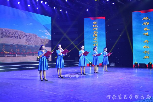 不忘初心 牢记使命 砥砺奋进 开拓创新