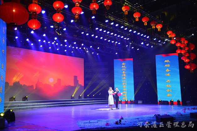 不忘初心 牢记使命 砥砺奋进 开拓创新