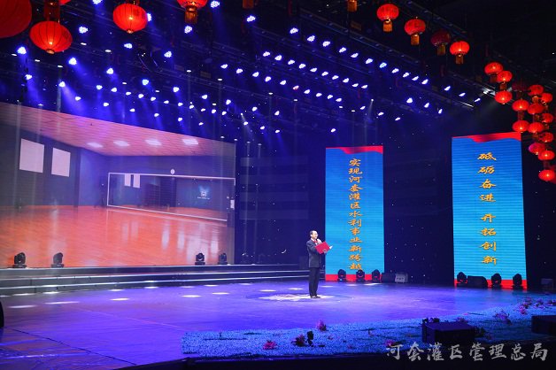 不忘初心 牢记使命 砥砺奋进 开拓创新