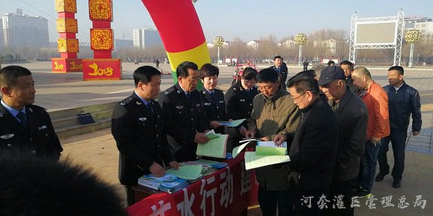 内蒙古巴彦淖尔市开展形式多样的水法宣传活动纪念2018年“世界水日”、“ 中国水周”