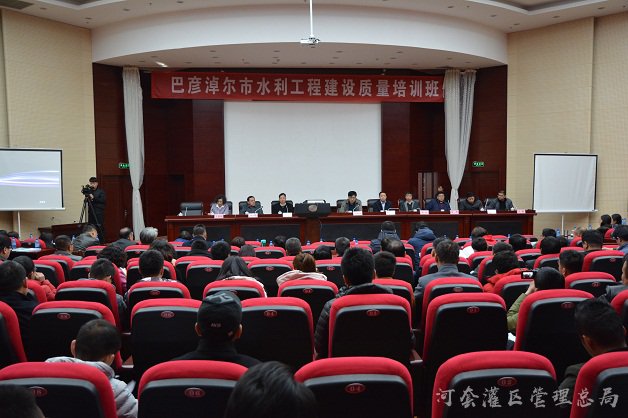 我市成功举办水利工程建设质量培训班