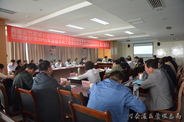 巴彦淖尔市2012年水毁基础设施修复骨干渠沟改造工程项目完成竣工验收