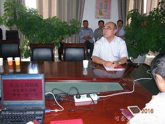 总局党委委员、副局长郭瑛深入水土保持局一线讲党课