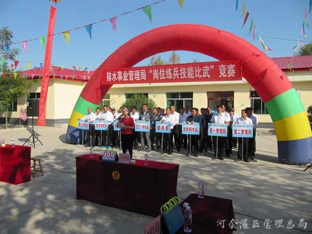 排水事业管理局“岗位练兵、技能比武”竞赛圆满成功
