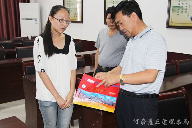 河灌总局党委积极资助贫困大学生臧金鑫