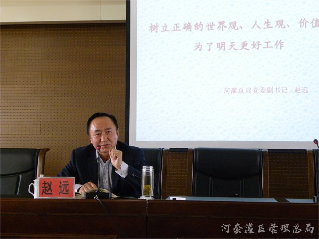 一堂生动的“党课”