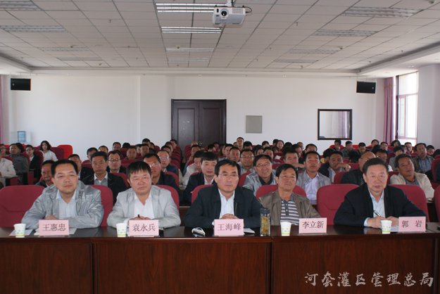 解放闸管理局组织举办全局思想政治专题学习班
