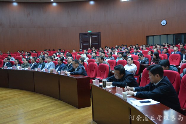 河灌总局召开总局党委中心组学习（扩大）会议