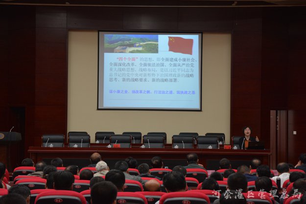 河灌总局召开总局党委中心组学习（扩大）会议