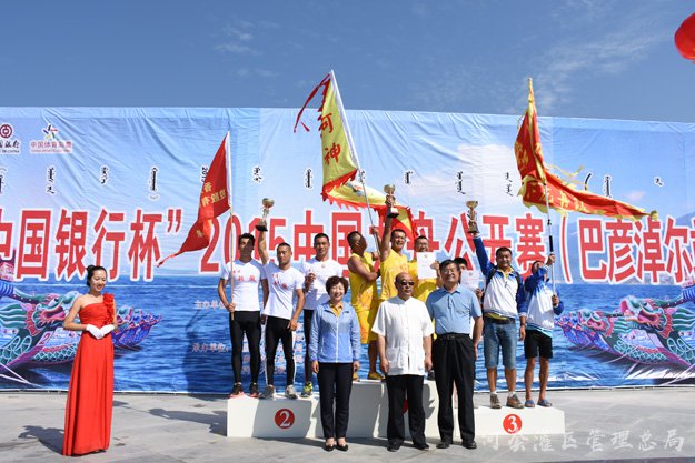 2015年中国龙舟公开赛（巴彦淖尔站）内蒙古河神龙舟代表队摘得6项桂冠