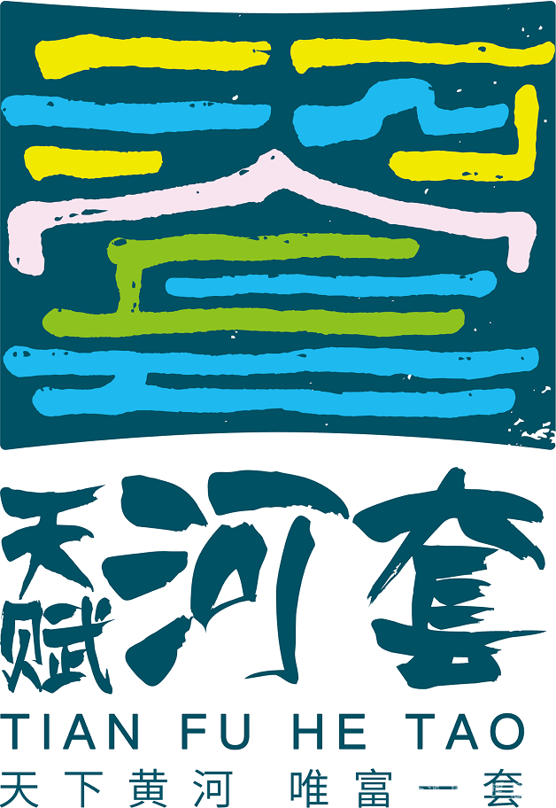 天赋河套