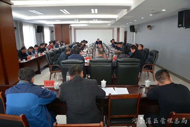 河灌总局召开贯彻落实市委政府有关会议精神暨加快水利重点工作推进会
