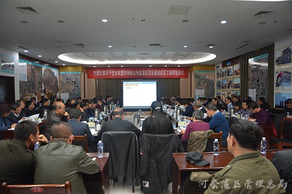 内蒙古黄河干流水权盟市间转让河套灌区沈乌灌域试点工程通过核验