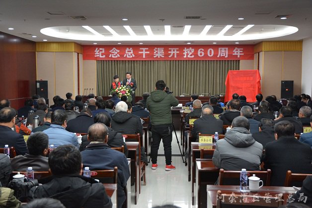纪念总干渠开挖六十周年系列庆祝活动隆重开幕