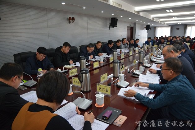 河灌总局党委召开2018年基层党组织书记党建述职评议会