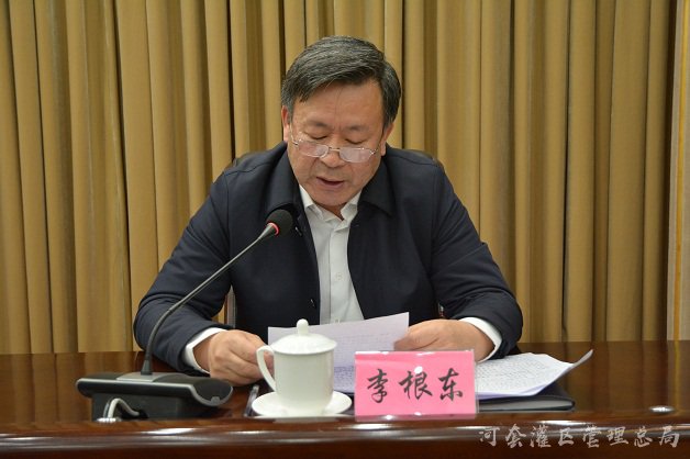 全市水利工作暨防凌防汛抗旱工作会召开