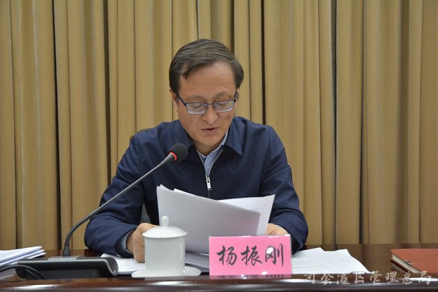 全市水利工作暨防凌防汛抗旱工作会召开