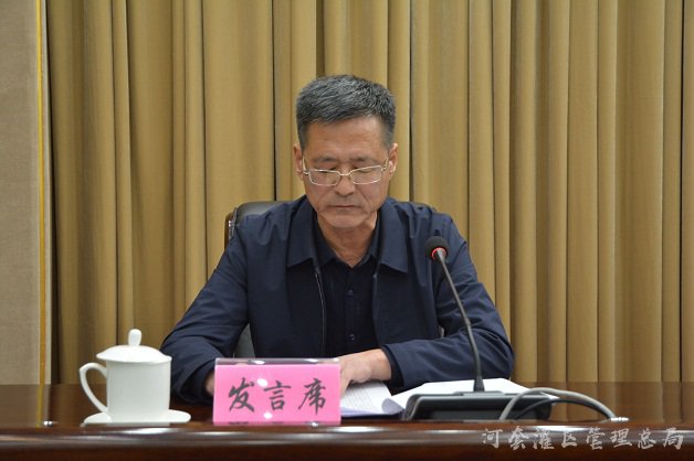 全市水利工作暨防凌防汛抗旱工作会召开