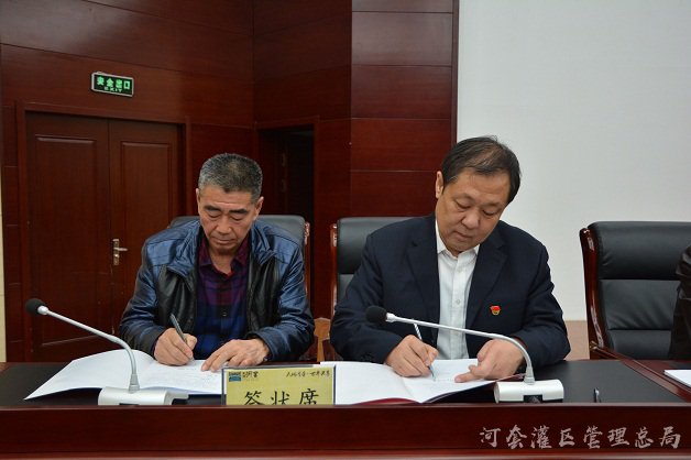 河灌总局2019年党风廉政建设突出抓好五项重点工作