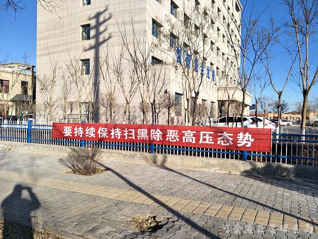 解放闸灌域管理局多措并举扎实推动扫黑除恶专项斗争向纵深发展