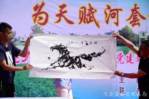 为天赋河套放歌-第二届’魅力二黄河’党建文化同创共建梨园荟