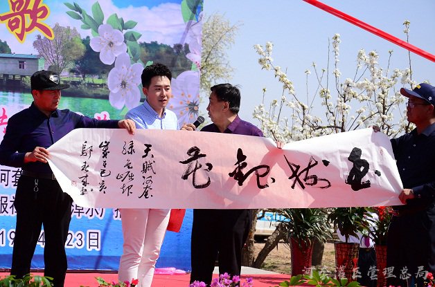 为天赋河套放歌-第二届’魅力二黄河’党建文化同创共建梨园荟
