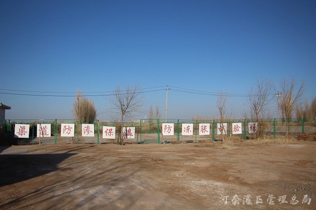 永济管理局有力推进“美丽所站、温馨段点”建设工作