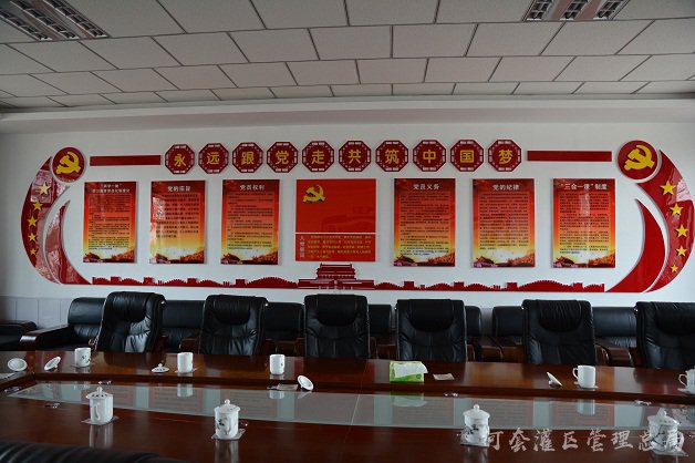 活力党建展新姿 提升干劲促发展