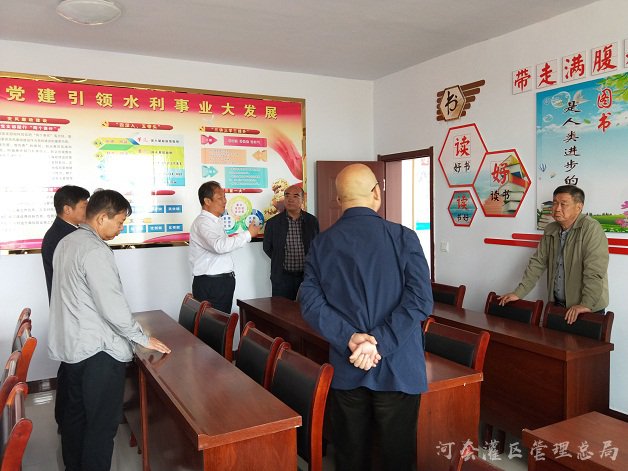 河灌总局党委书记郭玉根一行深入义长局基层所段调研