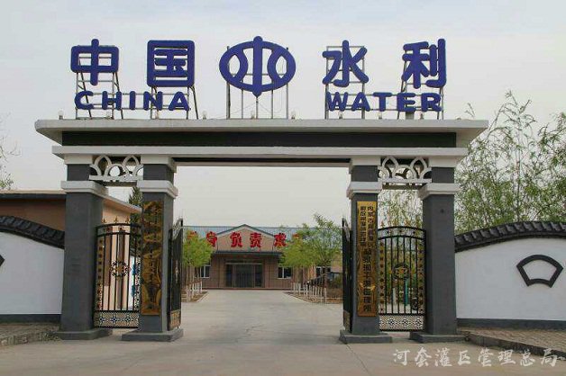 开展提标升级改造  打造美丽温馨所段