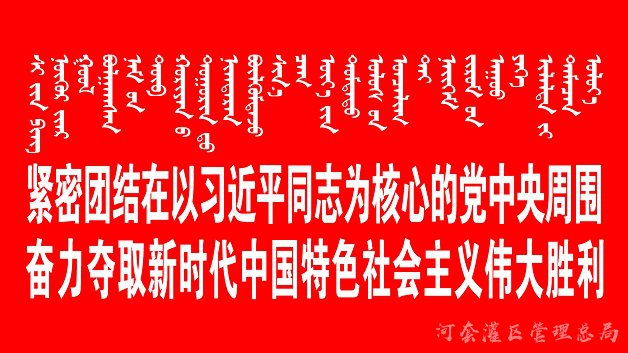 庆祝中华人民共和国成立70周年（一）