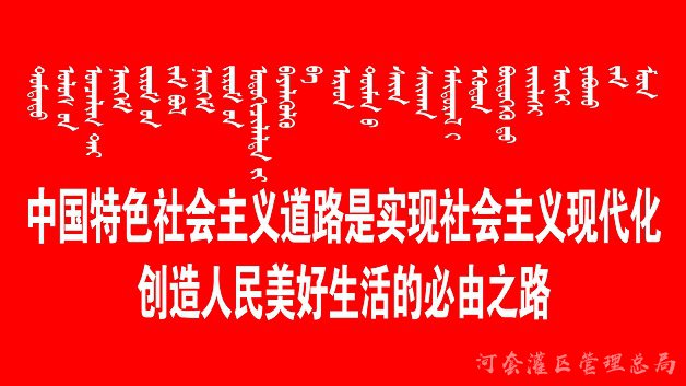 庆祝中华人民共和国成立70周年（一）