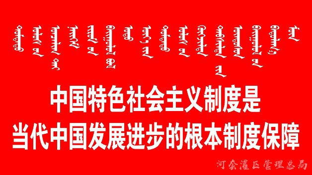 庆祝中华人民共和国成立70周年（二）