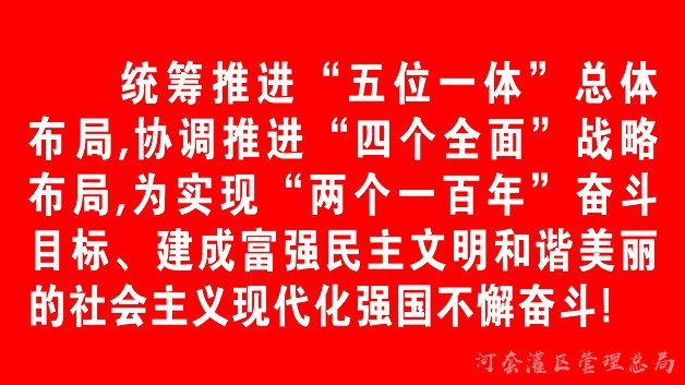 庆祝中华人民共和国成立70周年（二）