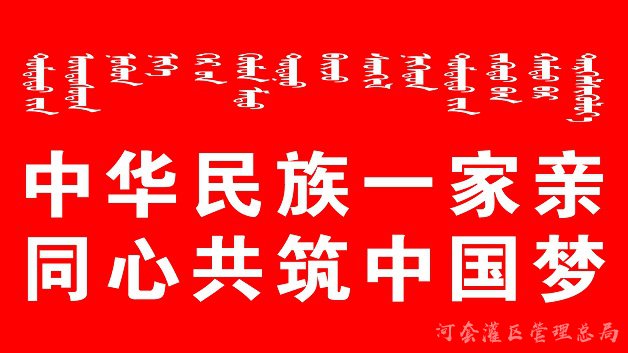 庆祝中华人民共和国成立70周年（二）