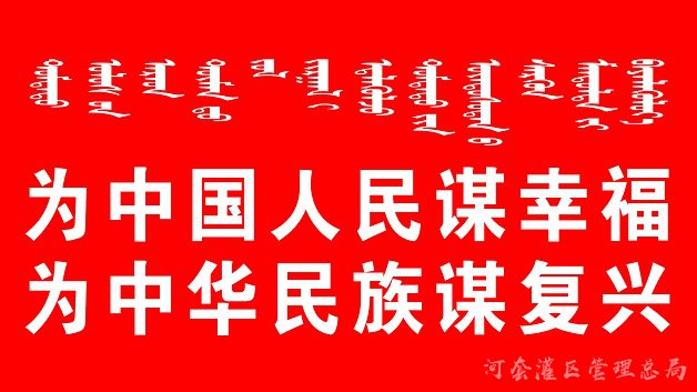 庆祝中华人民共和国成立70周年（二）