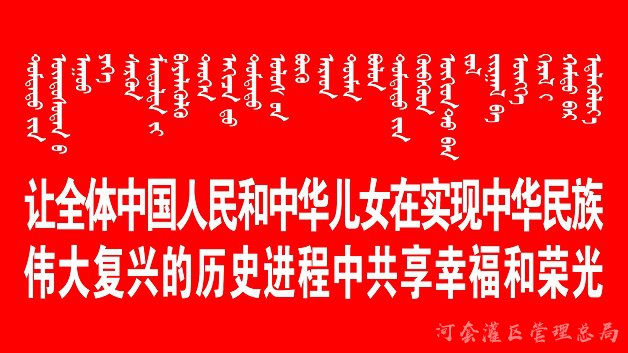 庆祝中华人民共和国成立70周年（二）