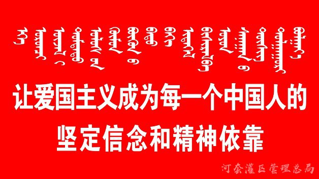 庆祝中华人民共和国成立70周年（二）