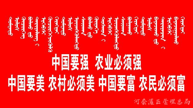 庆祝中华人民共和国成立70周年（三）
