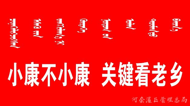 庆祝中华人民共和国成立70周年（三）