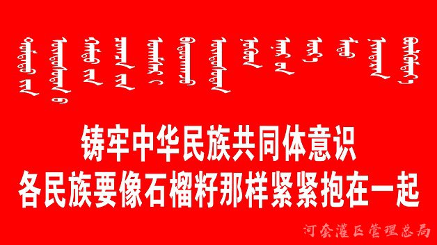 庆祝中华人民共和国成立70周年（三）