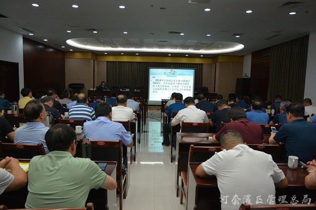 河灌总局举办大学习大讨论理论研讨示范班