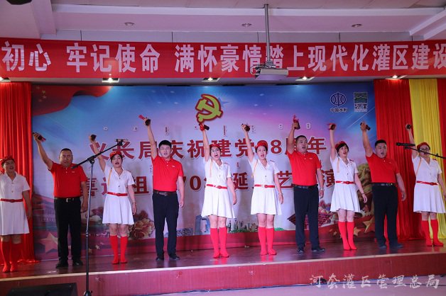 义长局庆祝建党98周年暨喜迎祖国70华诞文艺汇演隆重举行