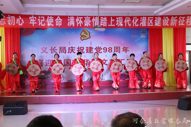 义长局庆祝建党98周年暨喜迎祖国70华诞文艺汇演隆重举行