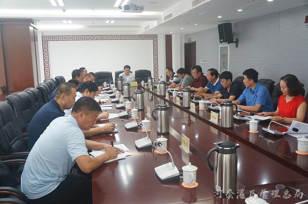河灌总局纪委组织委召开2019年上半年纪委书记述责述廉评议会议